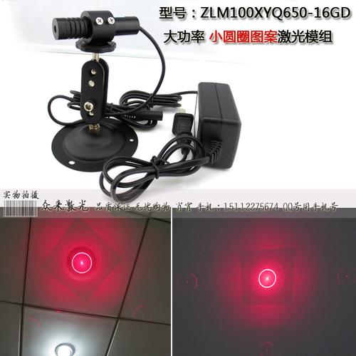 产地:深圳最小起订量:1套产品价格:220人民币所属行业:光电子器件发